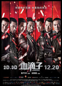 极品一线天